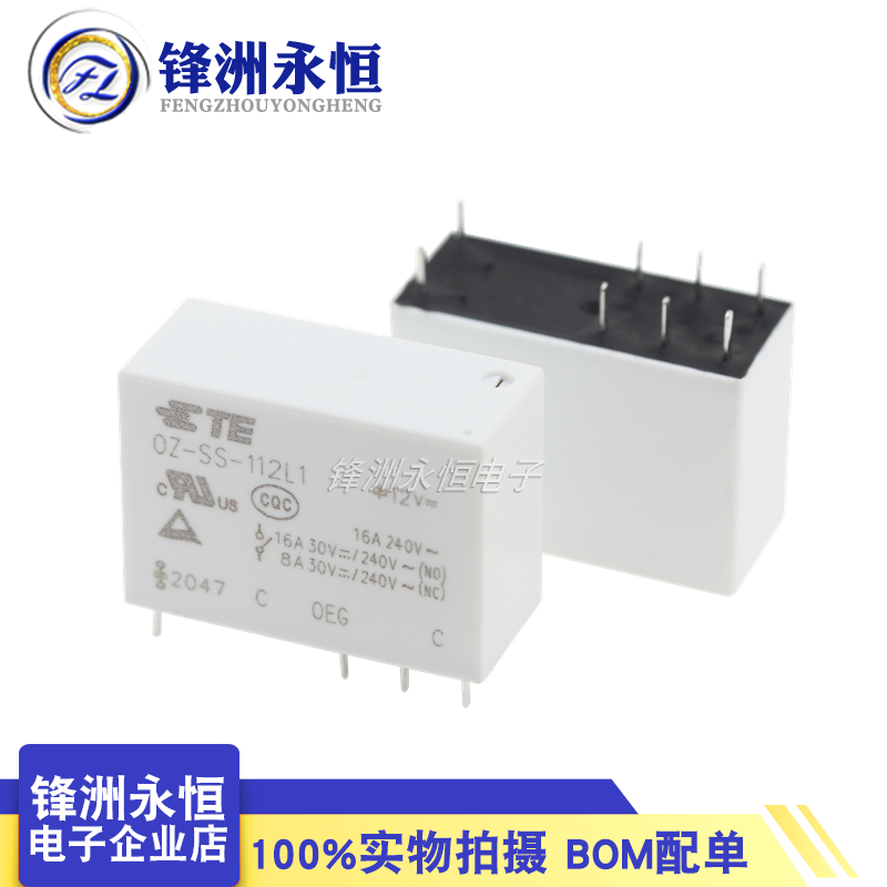 Shelly Relay Module - 1 개/몫 원래 새로운 TE 릴레이