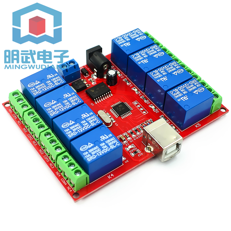 Relay 8 Channel Board - 8채널 12V 컴퓨터 USB 제어 스위치