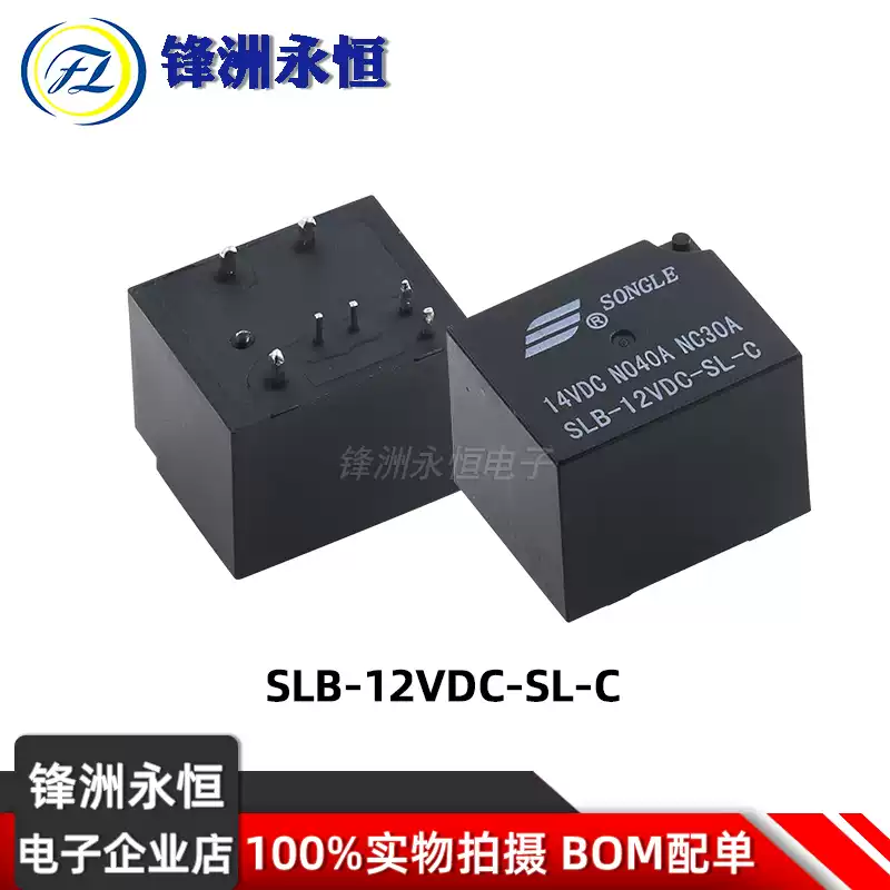 1Pcs SONGLE 릴레이 SLB-12VDC-SL-C - Shelly Relay Module 리뷰 및 가격