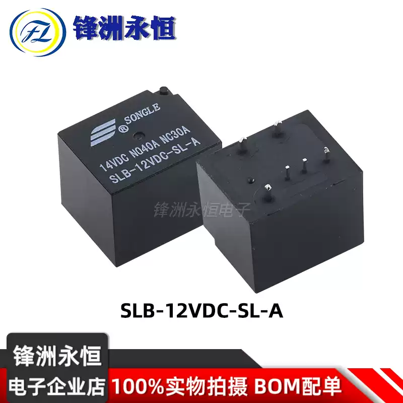 1Pcs SONGLE 릴레이 SLB-12VDC-SL-C - Shelly Relay Module 리뷰 및 가격