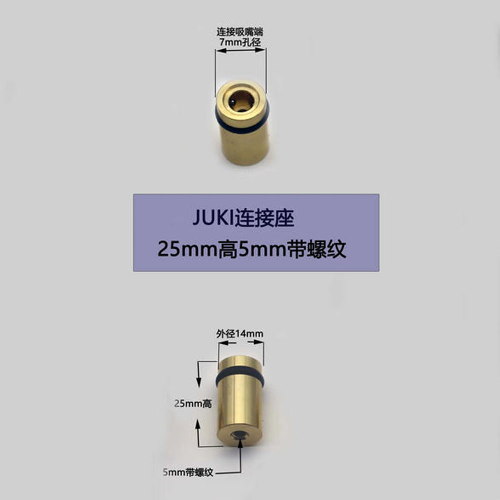 SMT 자동화 JUKI 노즐 세트 500 501 502 - Home Automation Diy Kit 리뷰 및 가격