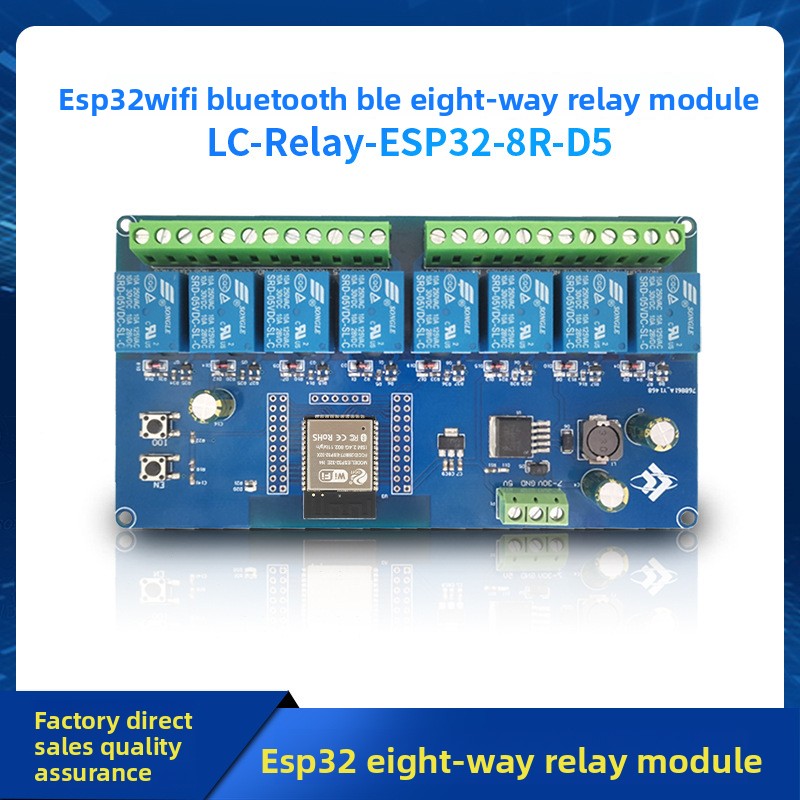 DC5-30V ESP32 개발 보드, 8채널 릴레이 모 - Relay 8 Channel Board 리뷰 및 가격