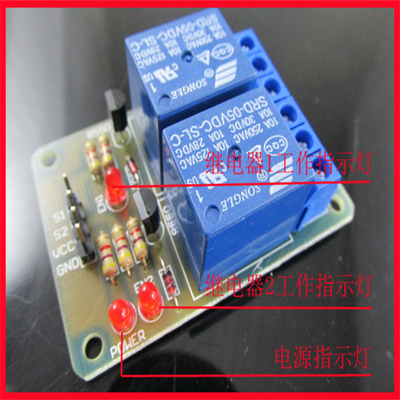 DIY 전자 프로젝트 양방향 릴레이 모듈 키트 홈 자동 - Home Automation Diy Kit 리뷰 및 가격