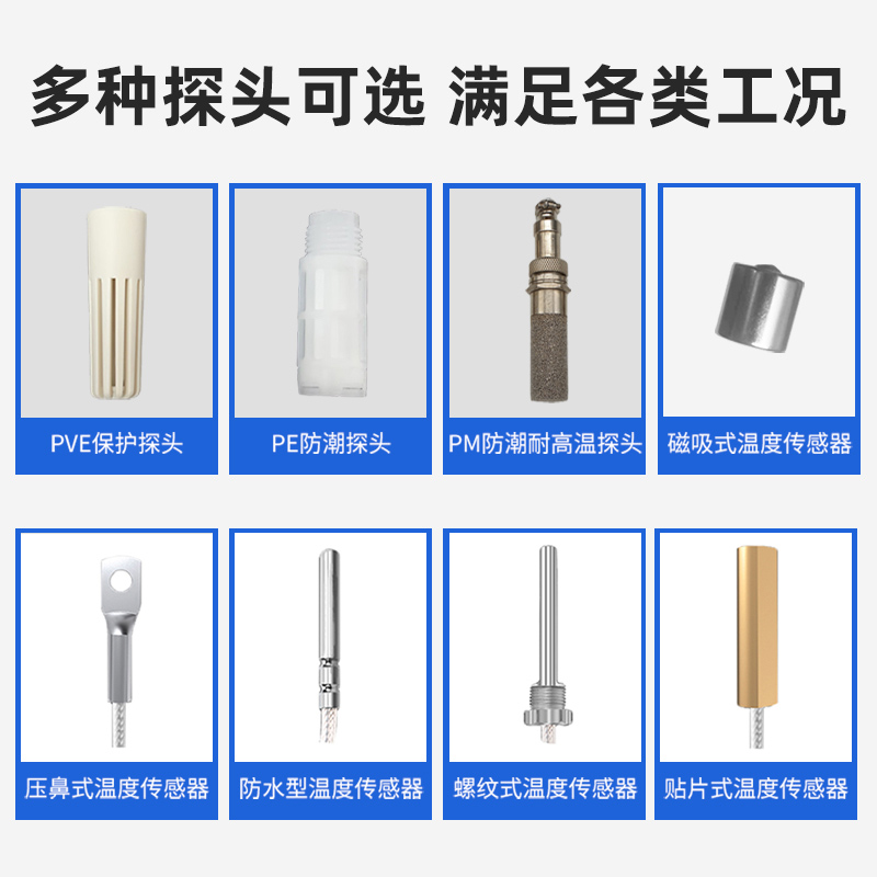 디지털 튜브 디스플레이 온도 및 습도 센서 RS485  - Temperature Humidity Sensor 리뷰 및 가격