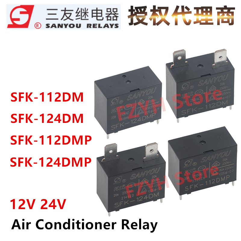 1Pcs 새로운 원본 SANYOU 릴레이 SFK-112 - Shelly Relay Module 리뷰 및 가격
