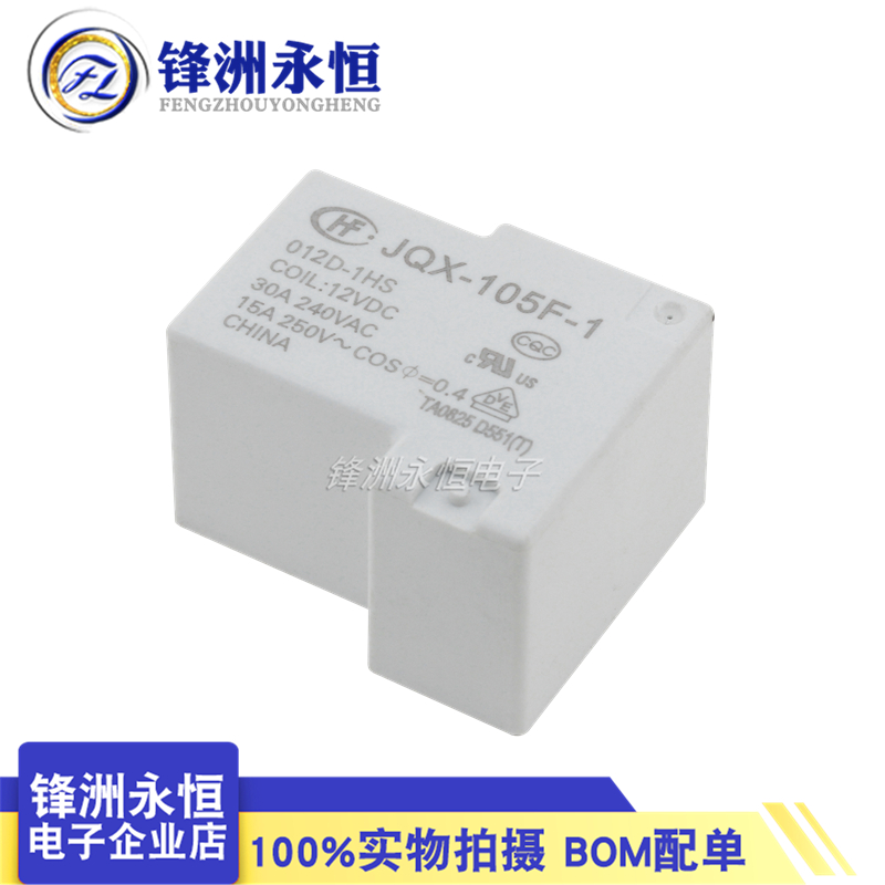 1PCS 새로운 HF/ JQX 105F-1-005D 0 - Shelly Relay Module 리뷰 및 가격